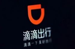 【1分钟教程】阿拉善盟政府热线_哔哩哔哩-2